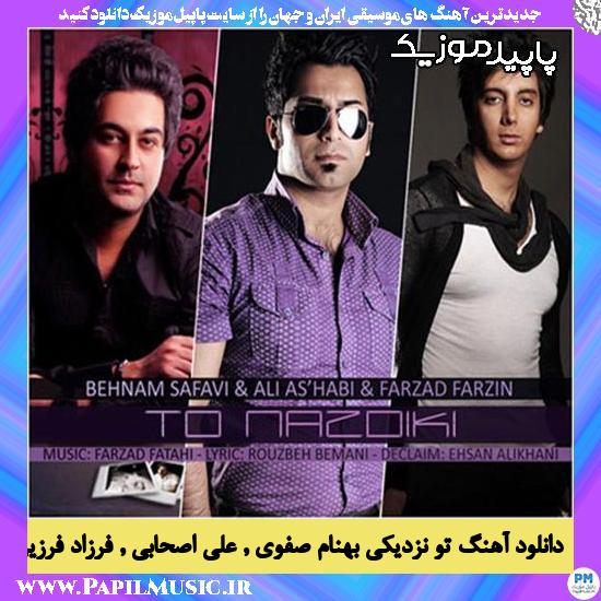 دانلود آهنگ تو نزدیکی از بهنام صفوی , علی اصحابی , فرزاد فرزین
